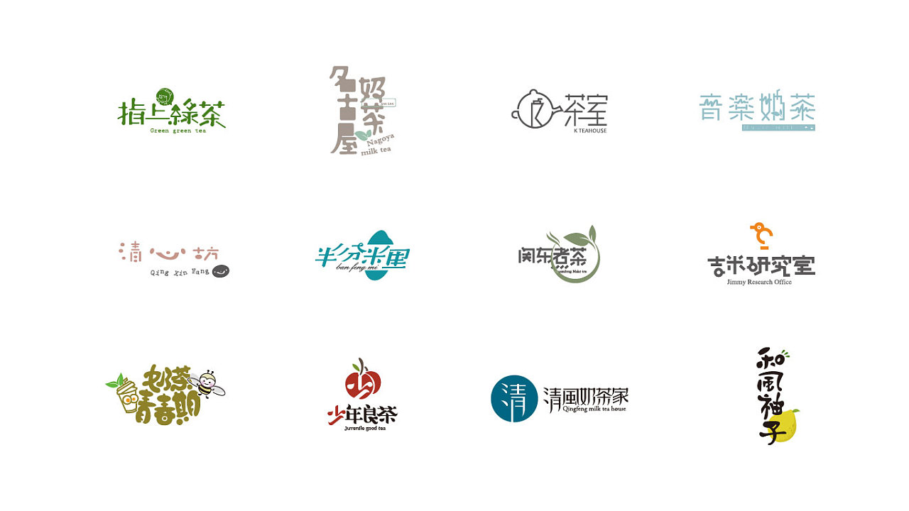 9P Creative Chinese font logo design scheme #.587