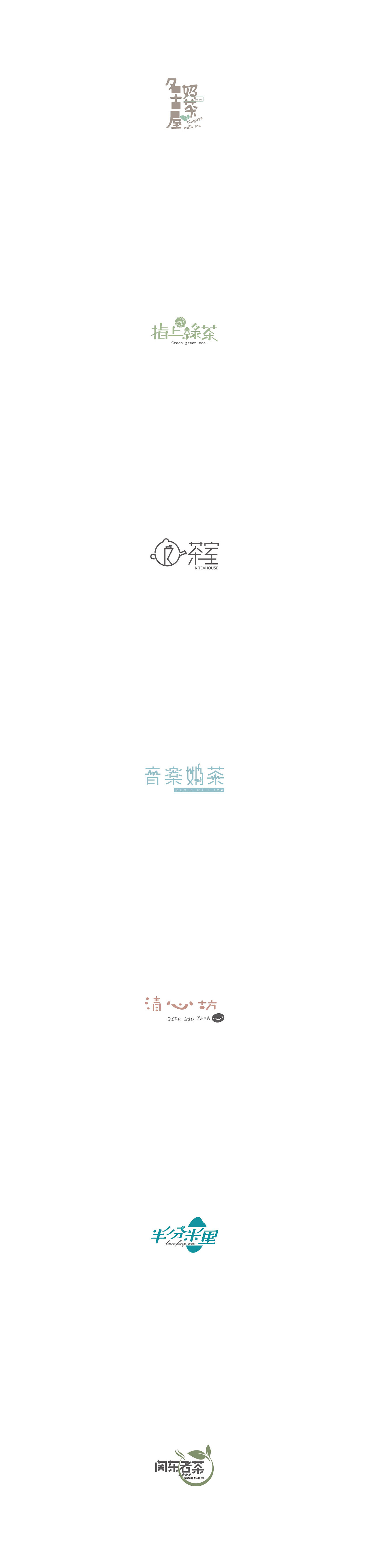 9P Creative Chinese font logo design scheme #.587