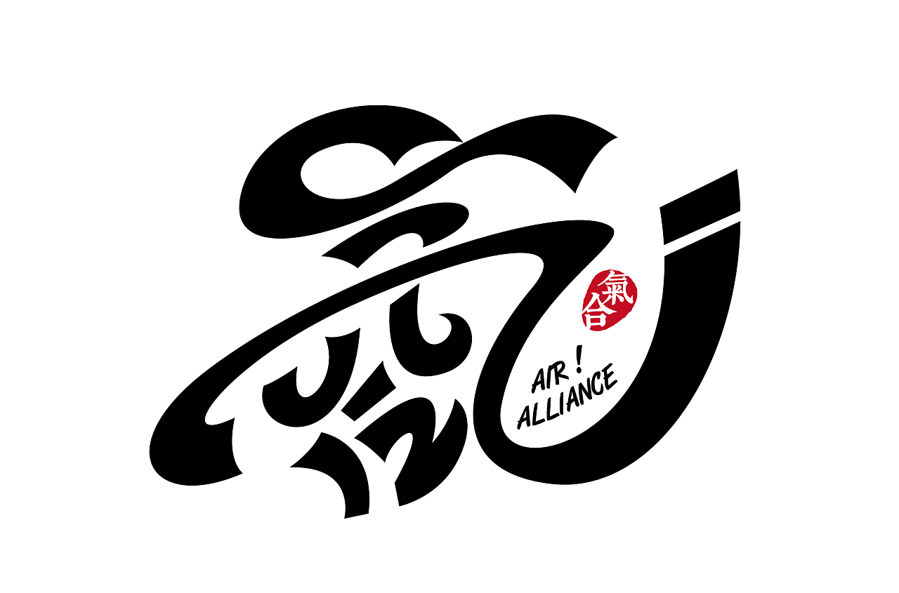 6P Creative Chinese font logo design scheme #.588
