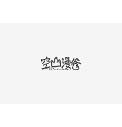 Permalink to 34P Creative Chinese font logo design scheme #.592