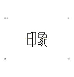 Permalink to 22P Creative Chinese font logo design scheme #.597