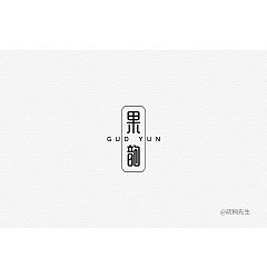 Permalink to 28P Creative Chinese font logo design scheme #.598