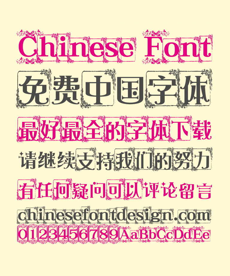 mac chinese fonts free download