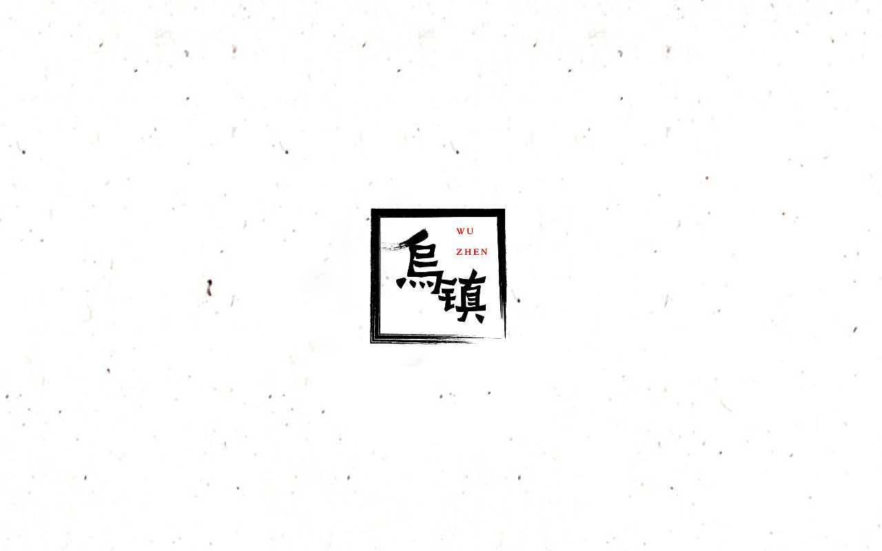 21P Creative Chinese font logo design scheme #.609
