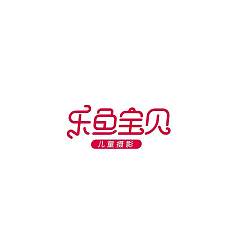 Permalink to 30P Creative Chinese font logo design scheme #.612