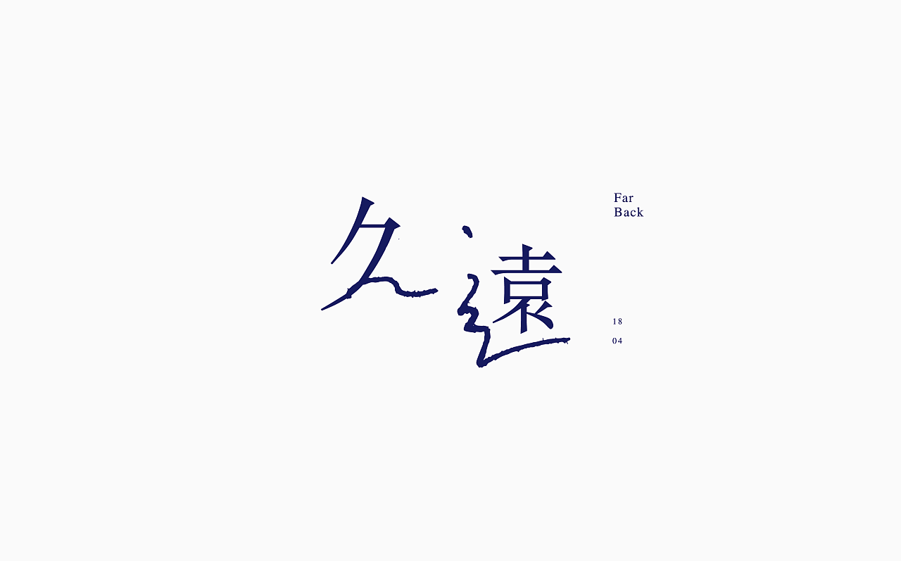 9P Creative Chinese font logo design scheme #.513