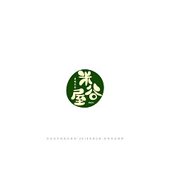 Permalink to 102P Creative Chinese font logo design scheme #.520