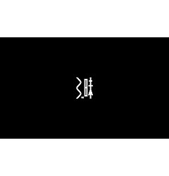 Permalink to 21P Creative Chinese font logo design scheme #.616