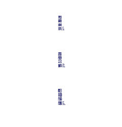 Permalink to 7P Creative Chinese font logo design scheme #.631