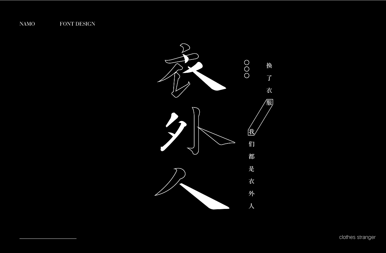 25P Creative Chinese font logo design scheme #.638