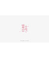 10P Creative Chinese font logo design scheme #.641