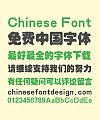 YinQi Huang Recruitment Title Art Chinese Font-Simplified Chinese Fonts