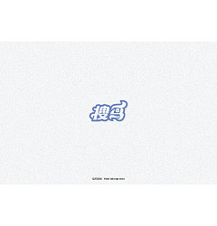 Permalink to 15P Creative Chinese font logo design scheme #.651