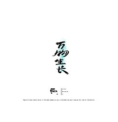 Permalink to 16P Chinese traditional calligraphy brush calligraphy font style appreciation #.605