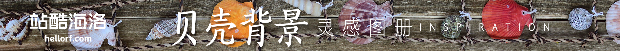 31P Calligraphy Font Design - Huangling Wild Crane - A Tide of Calligraphy Application