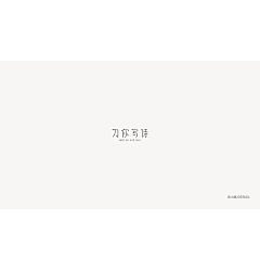 Permalink to 9P Creative Chinese font logo design scheme #.667