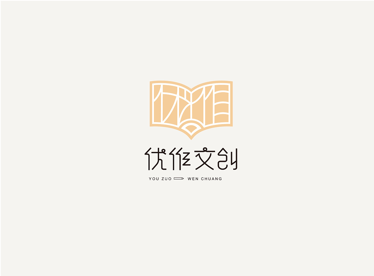 23P Creative Chinese font logo design scheme #.668