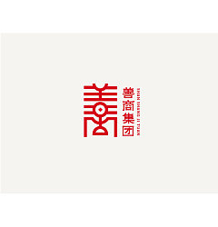 Permalink to 23P Creative Chinese font logo design scheme #.668