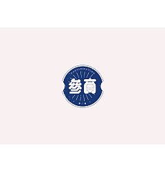 Permalink to 21P Creative Chinese font logo design scheme #.671