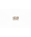 5P Creative Chinese font logo design scheme #.675