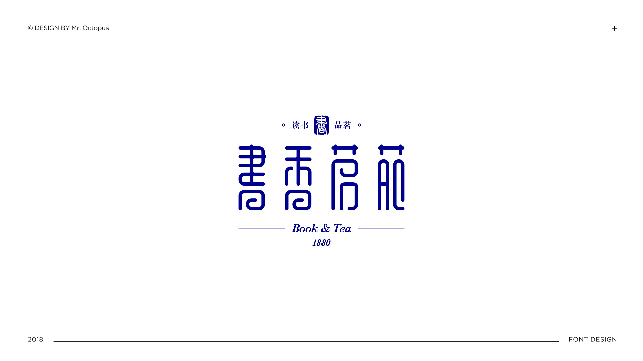 35P Creative Chinese font logo design scheme #.678