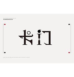 Permalink to 12P Creative Chinese font logo design scheme #.686