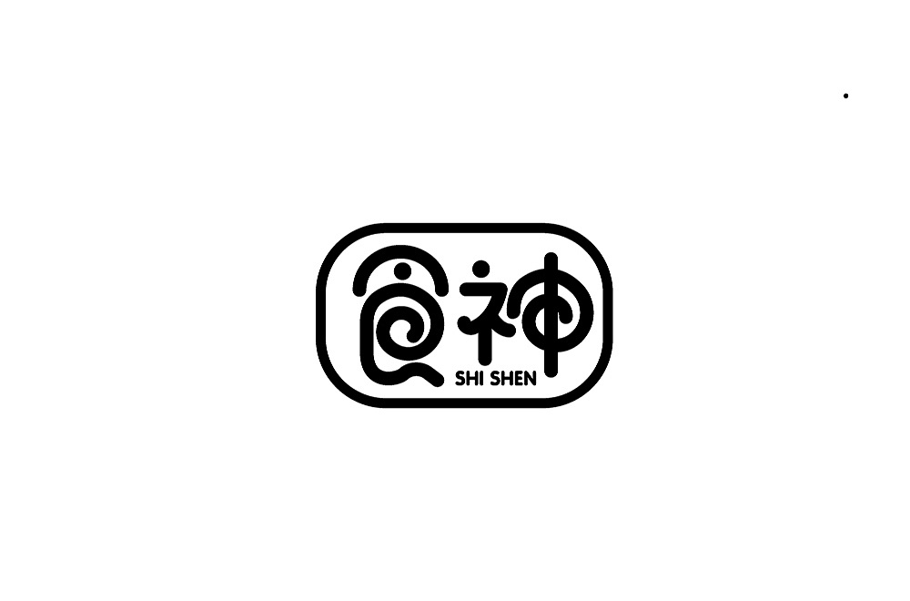 38P Creative Chinese font logo design scheme #.687