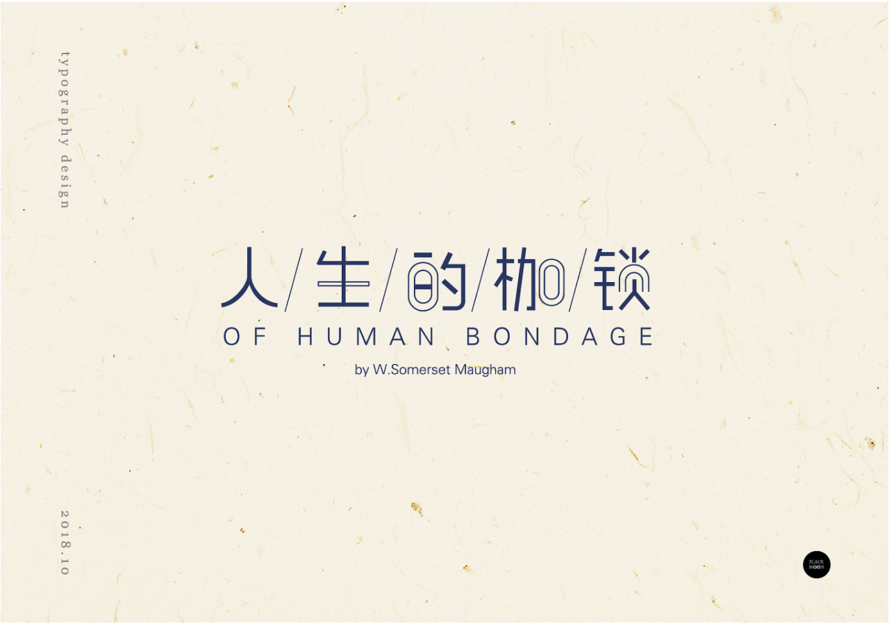 15P Creative Chinese font logo design scheme #.706