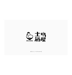 Permalink to 11P Creative Chinese font logo design scheme #.709