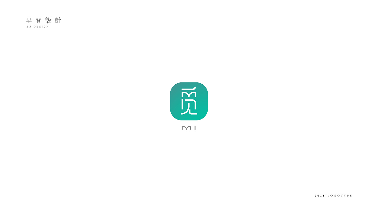35P Creative Chinese font logo design scheme #.710