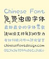 Play Cute Plan Chinese Font – Simplified Chinese Fonts