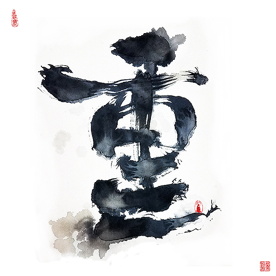 6P Chinese traditional calligraphy brush calligraphy font style appreciation #.636