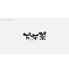 Permalink to 11P Creative Chinese font logo design scheme #.720