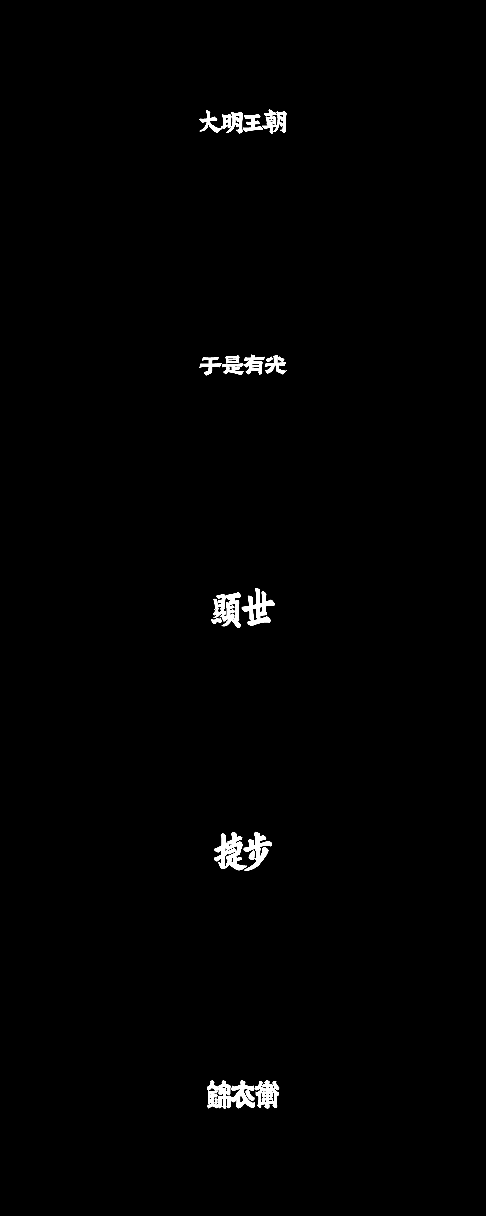 5P Creative Chinese font logo design scheme #.733