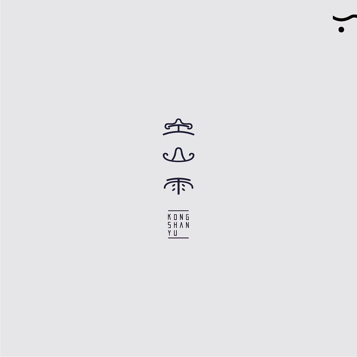 18P Creative Chinese font logo design scheme #.735