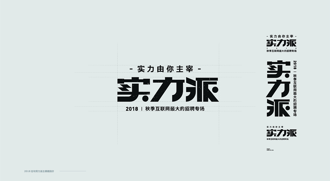20P Creative Chinese font logo design scheme #.737