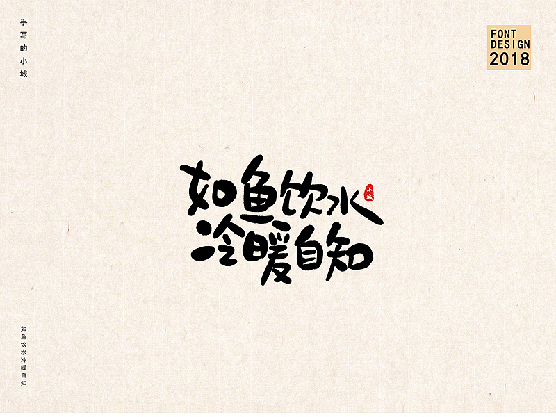 23P Chinese traditional calligraphy brush calligraphy font style appreciation #.646