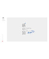 18P Creative Chinese font logo design scheme #.740