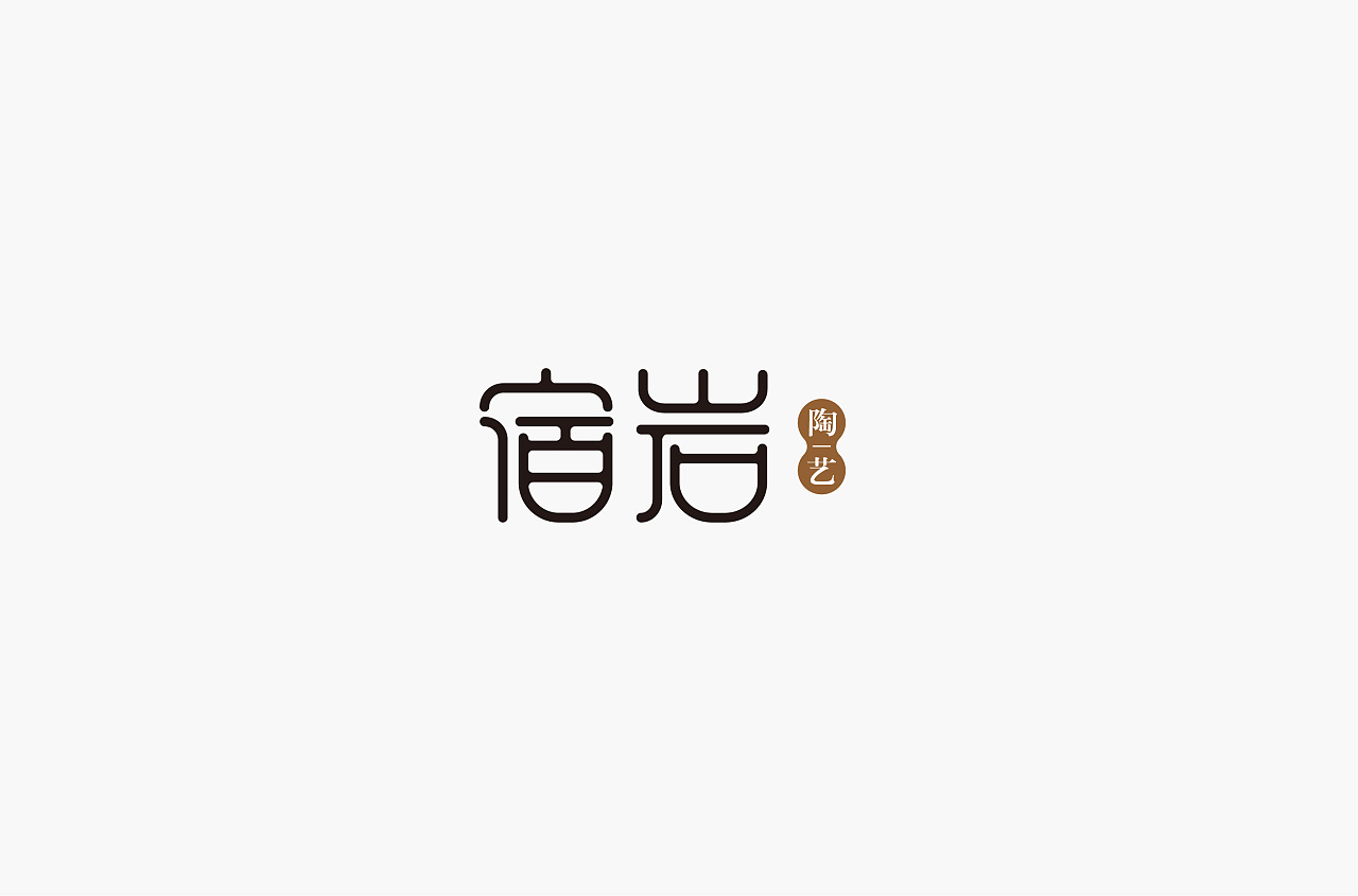 33P Creative Chinese font logo design scheme #.751