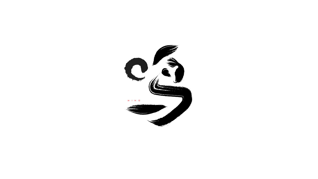 40P Creative Chinese font logo design scheme #.755