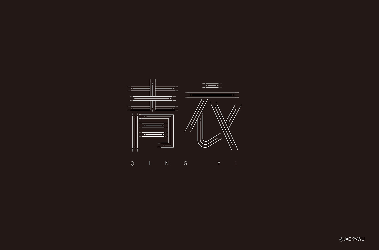 30P Creative Chinese font logo design scheme #.762