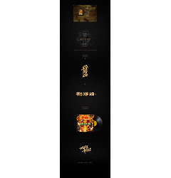 Permalink to 2P Chinese traditional calligraphy brush calligraphy font style appreciation #.667