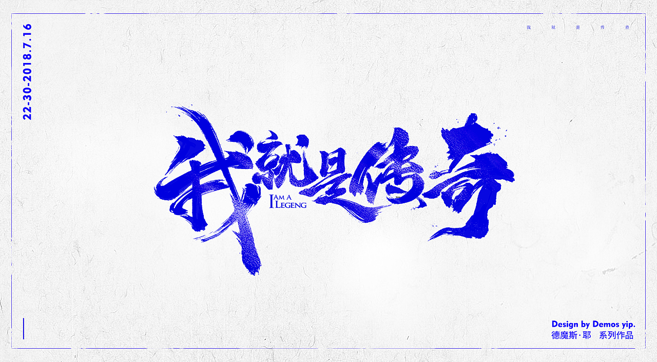 17P Chinese traditional calligraphy brush calligraphy font style appreciation #.668