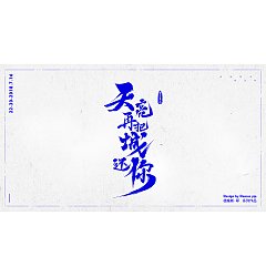 Permalink to 17P Chinese traditional calligraphy brush calligraphy font style appreciation #.668