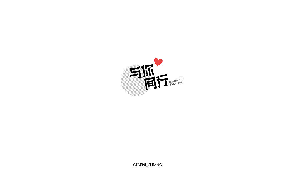 7P Creative Chinese font logo design scheme #.773