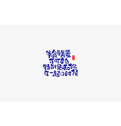 Permalink to 6P Creative Chinese font logo design scheme #.786
