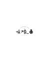 3P Creative Chinese font logo design scheme #.787