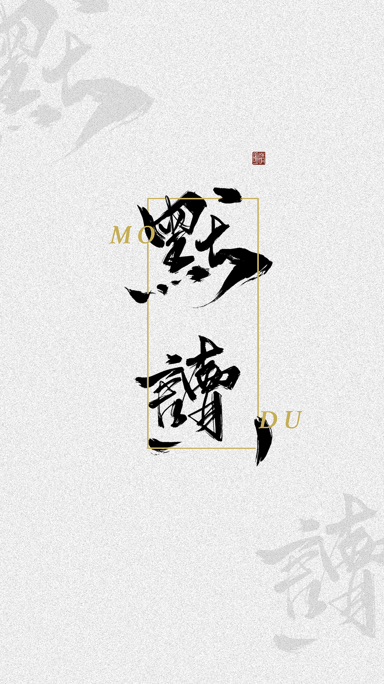 3P Chinese traditional calligraphy brush calligraphy font style appreciation #.690