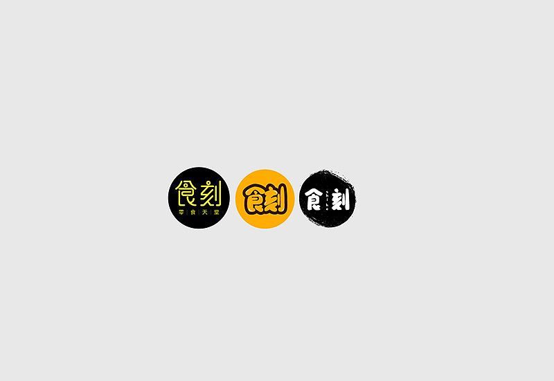 23P Creative Chinese font logo design scheme #.813