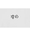 29P Creative Chinese font logo design scheme #.815